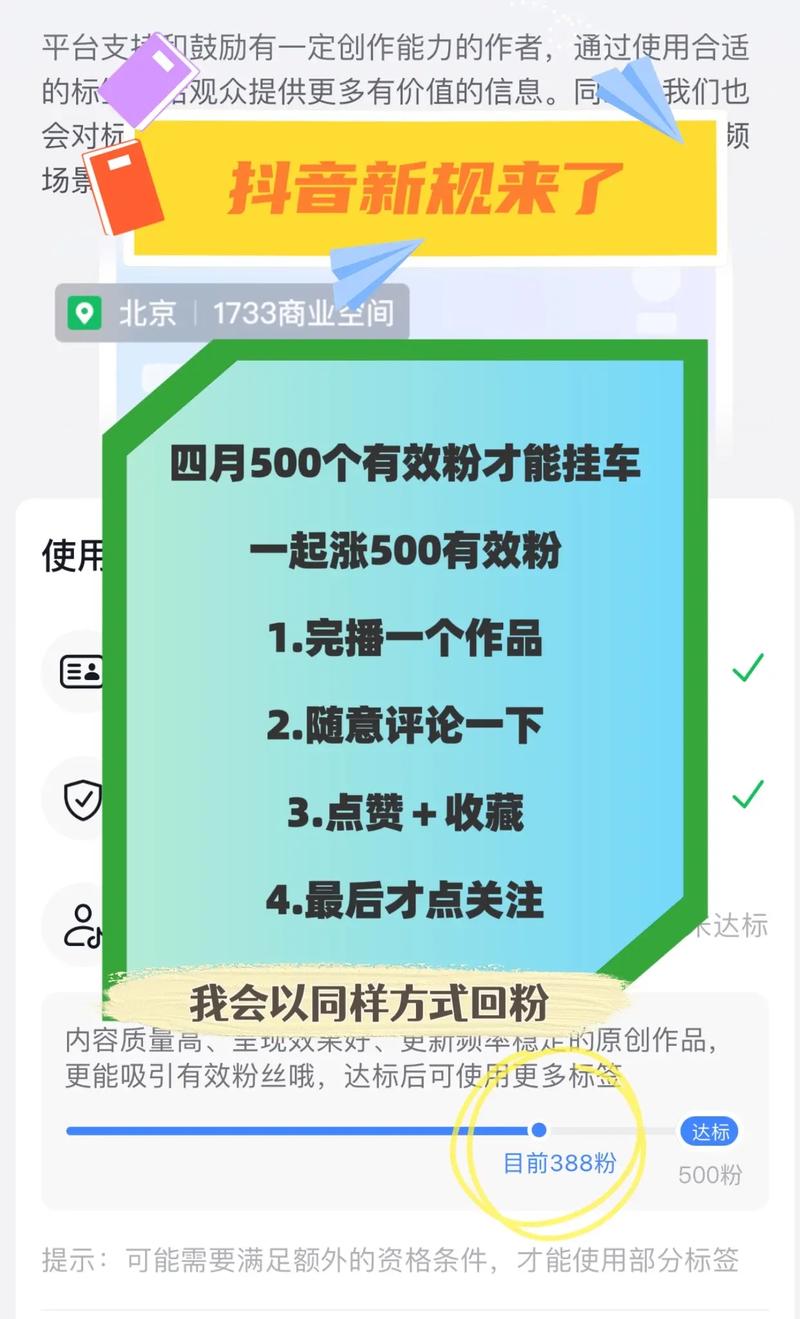 **标题：视频号吸粉秘籍：精准内容策略，助你粉丝量飙升！**