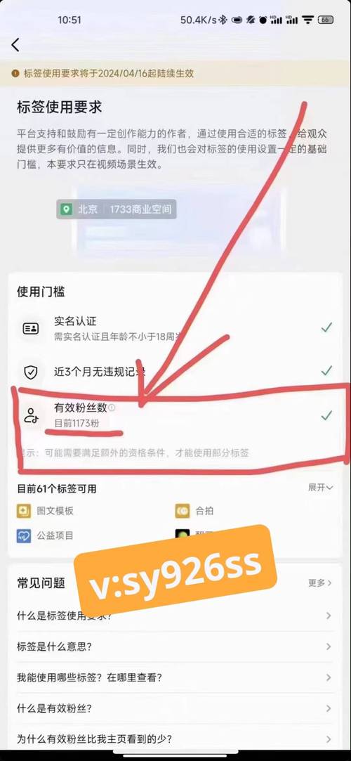 抖音运营必备:如何合法购买1000粉丝