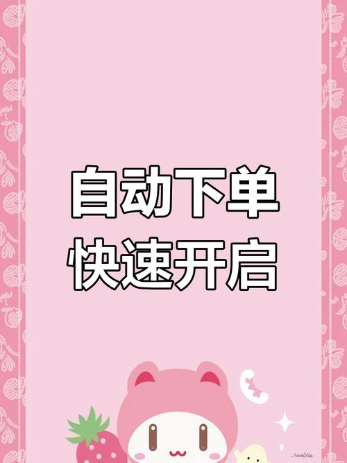 **标题：揭秘最低价自助下单神器，轻松开启便捷生活新篇章**