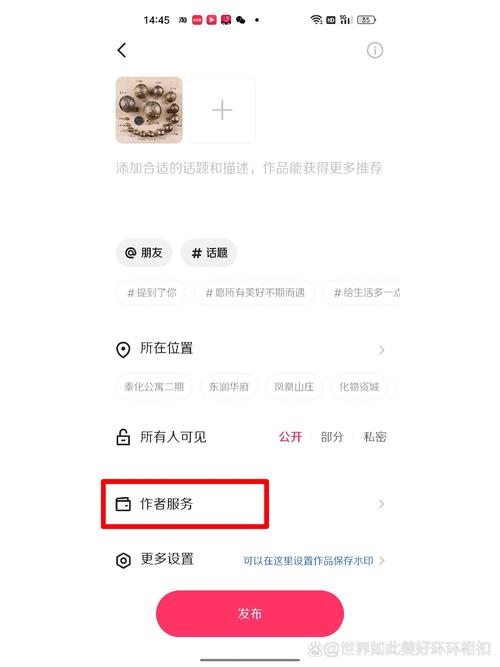 **小红书小号需求大揭秘：自助购买平台如何助你快速获取**
