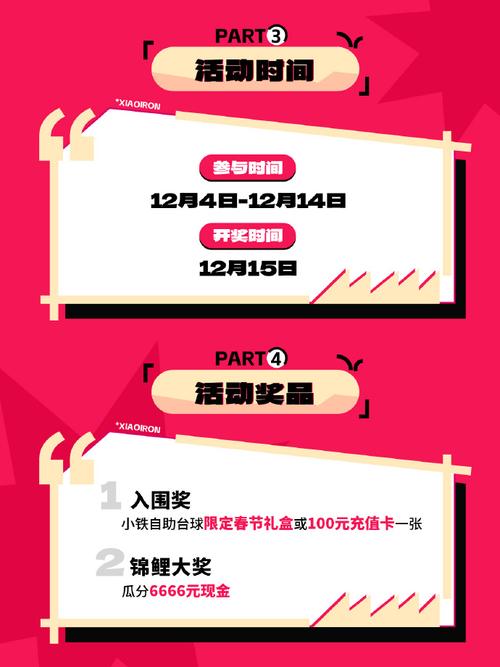 **标题：小红书粉丝独享超值福利，自助购买平台惊喜盛宴开启！**