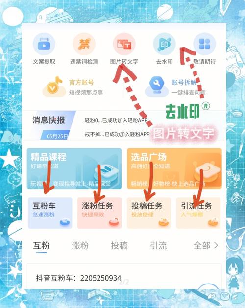 专业推荐:哪些小红书买粉网站最值得信赖?
