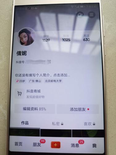 抖音粉丝也能买？全网最低价最靠谱