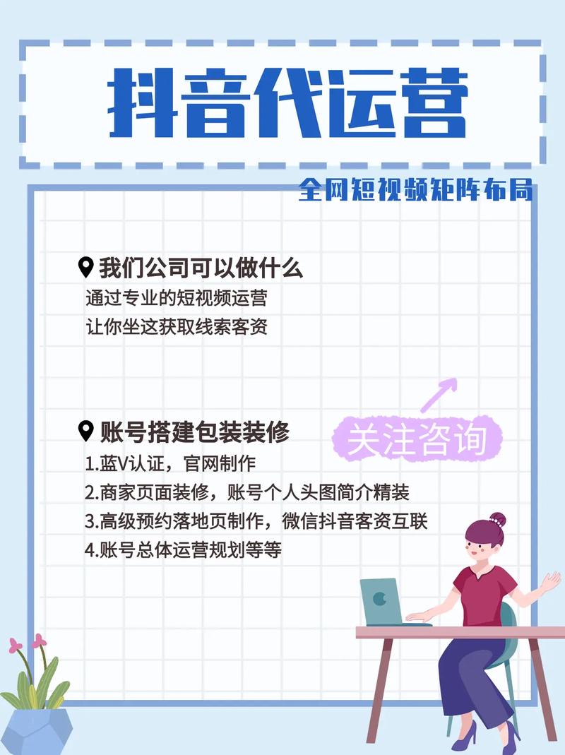 抖音粉丝也能买？全网最低价最靠谱