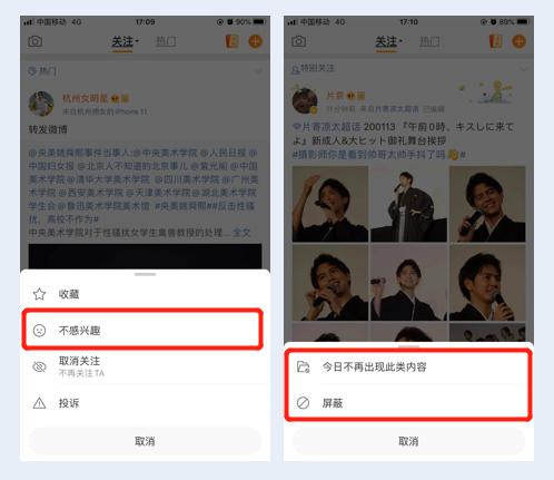 快速增加微博关注度的秘诀：分享自助下单平台的实用经验
