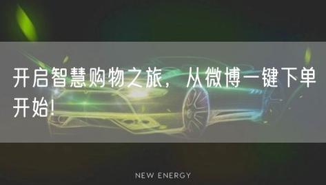 想成为微博达人？试试自助刷粉丝吧！