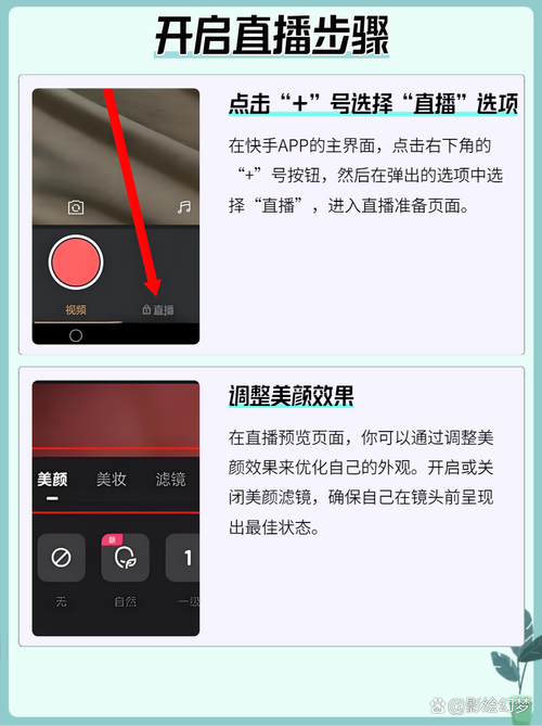 快手刷粉平台，让你轻松成为网红达人