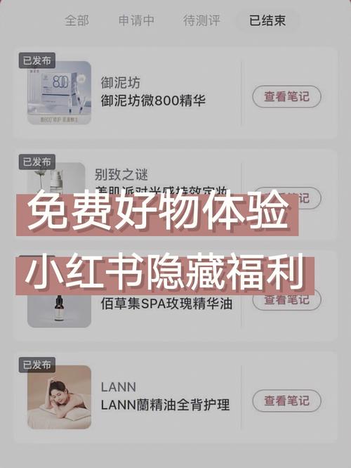 **标题:一站式服务,轻松自助购买小红书账号,畅享无忧体验!**