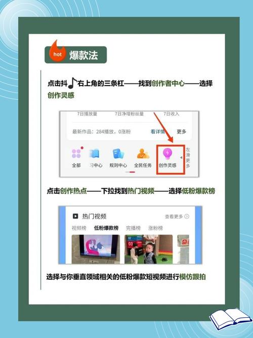 **抖音千粉小号如何开启变现之路?**