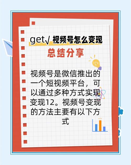 揭秘视频号的秘密武器:如何利用自动点赞功能提升人气?