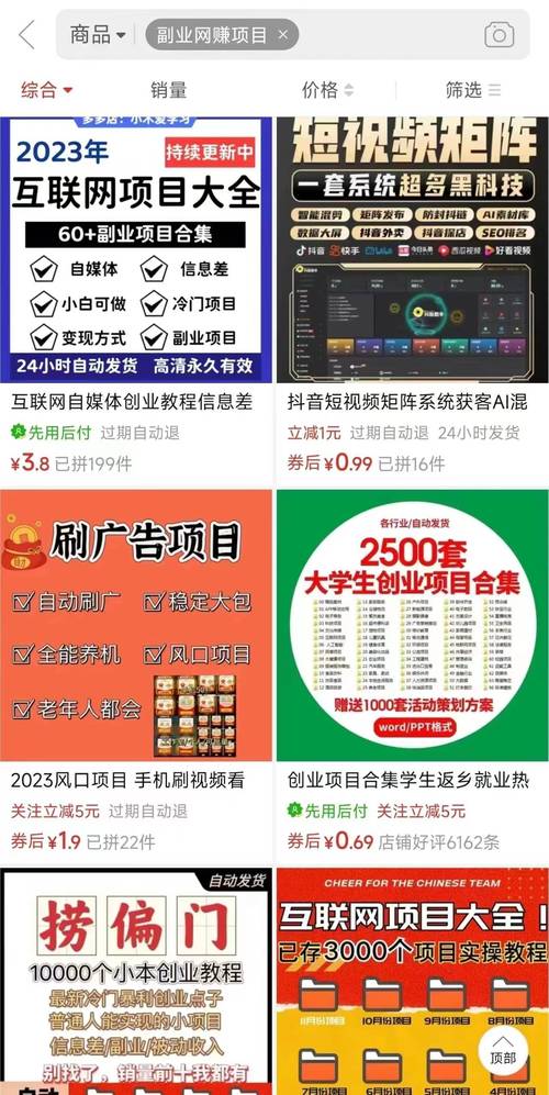 **标题:微博营销新助力:小号自动发卡平台,轻松实现粉丝裂变增长**