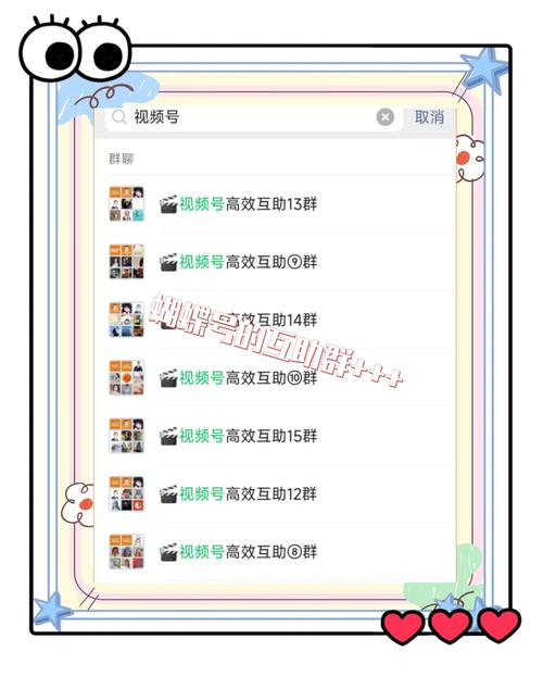 **标题：揭秘视频号粉丝飙升的秘诀：如何快速提升关注度？**