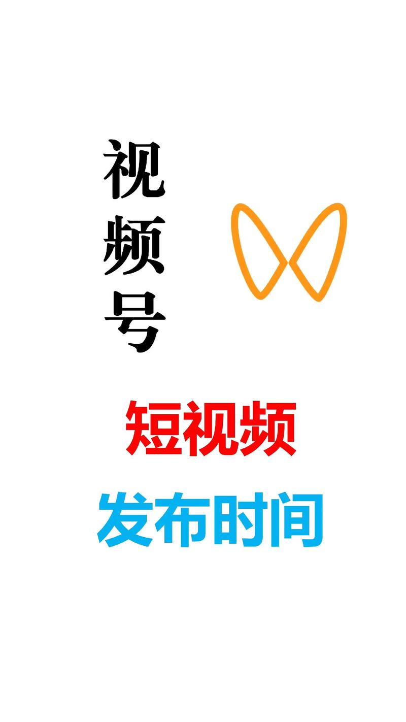 **标题：揭秘视频号粉丝飙升的秘诀：如何快速提升关注度？**