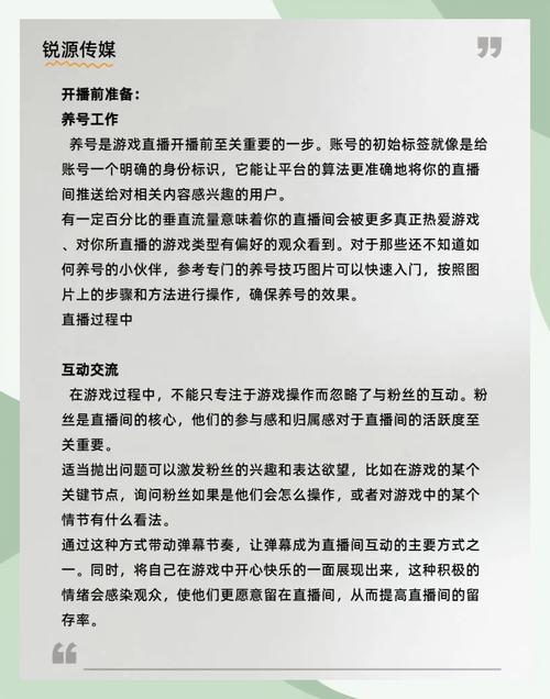 **标题:揭秘B站视频人气飙升秘诀!高效刷量平台助你成为UP主佼佼者**