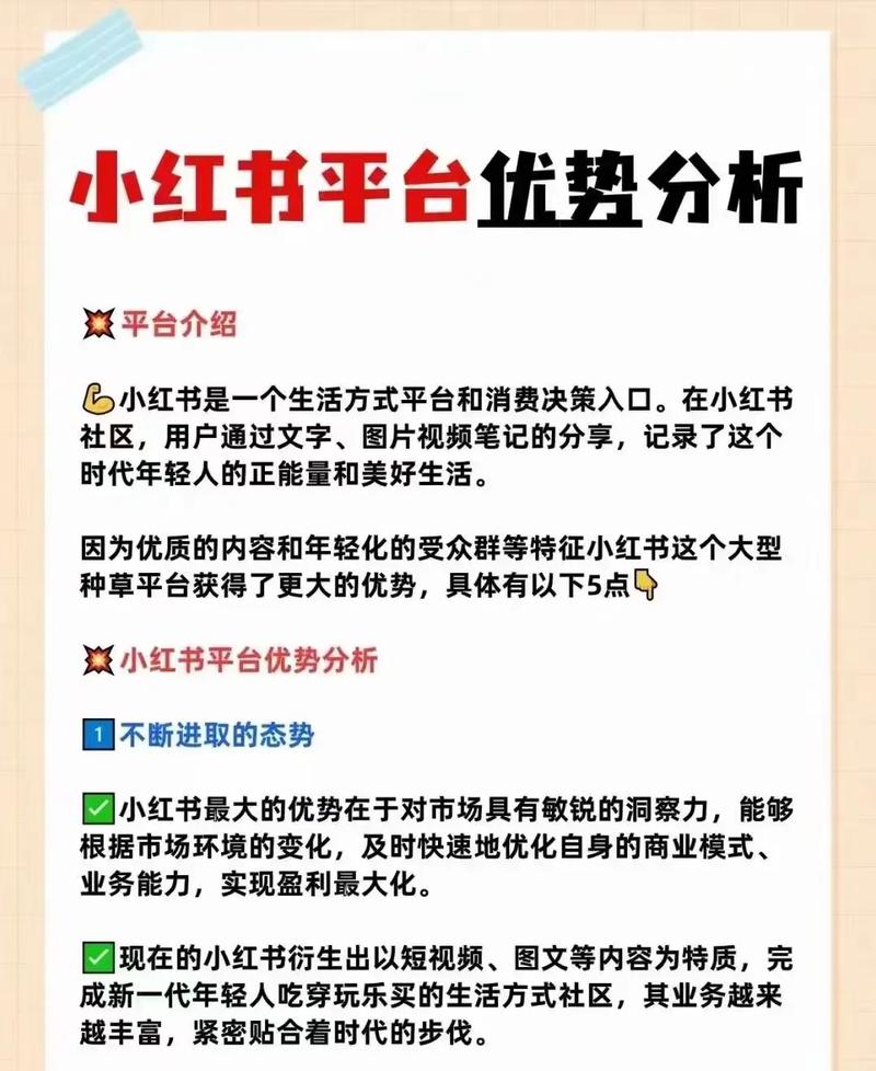**小红书成长全攻略:巧妙利用“点赞粉丝下单”平台,引爆关注度!**