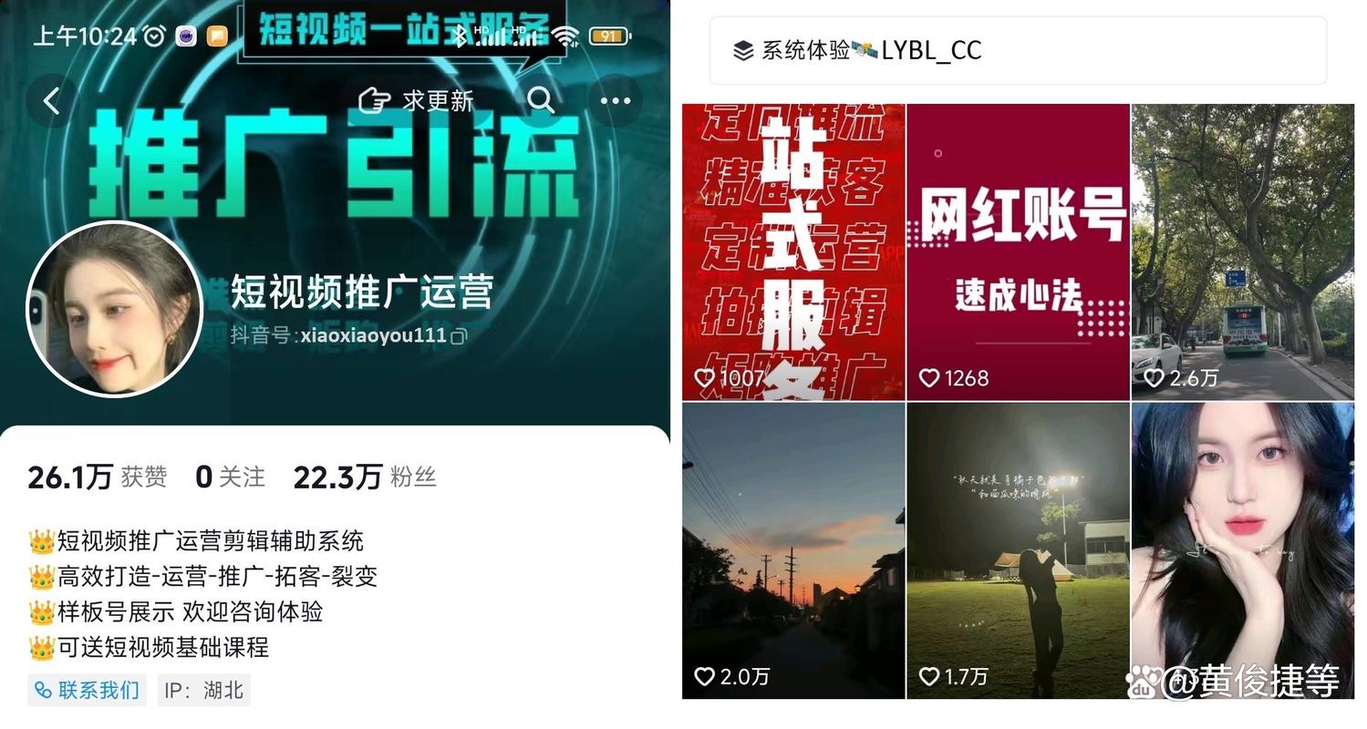 独家揭秘：抖音免费刷粉丝神器网站推荐！