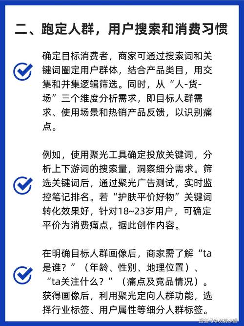 提升小红书影响力的秘诀:点赞自助下单的实战指南