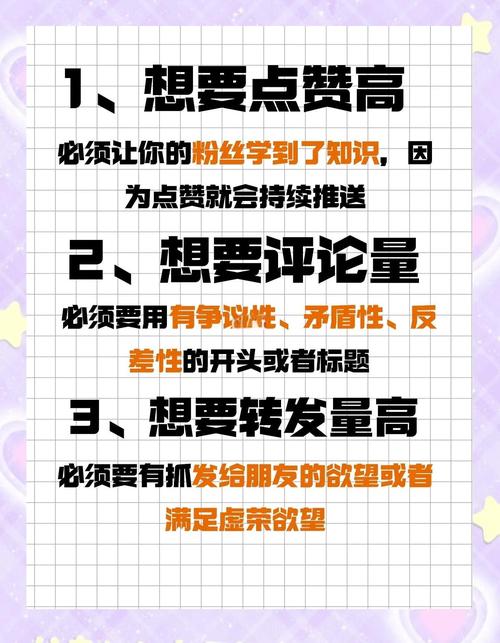 **标题：小红书涨粉秘籍大揭秘：轻松变身社交新星！**