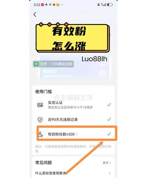 从零基础到网红达人，快手刷粉官网如何实现粉丝数量的质的飞跃？详细教程分享。