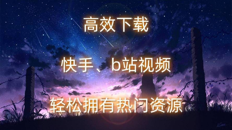 最新快手免费刷粉丝网站教程,轻松拥有更多粉丝!