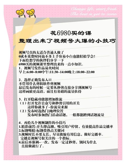 **标题:揭秘B站视频人气飙升秘籍:零成本提升播放量的绝妙策略**
