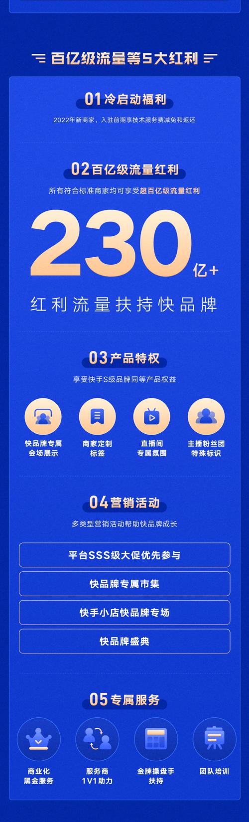 快手涨粉不踩坑:免费策略全解析。