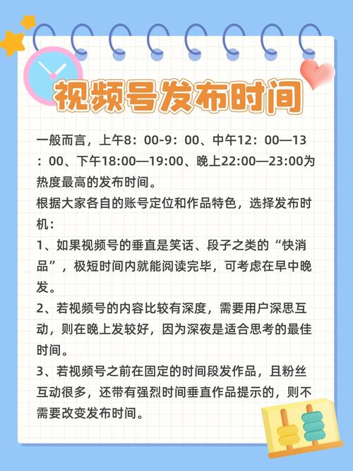 **打造热门视频号的秘诀：借助专业平台，提升你的视频号排名**