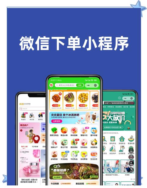 **微博自助下单:革新购物体验,轻松选购心仪商品**