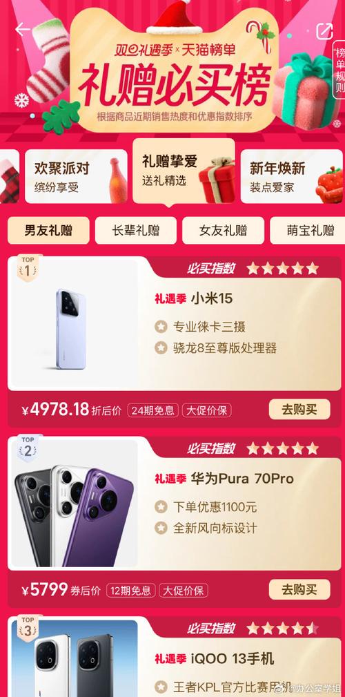 **🔥小红书点赞下单攻略大放送！轻松get心仪好物！💖**