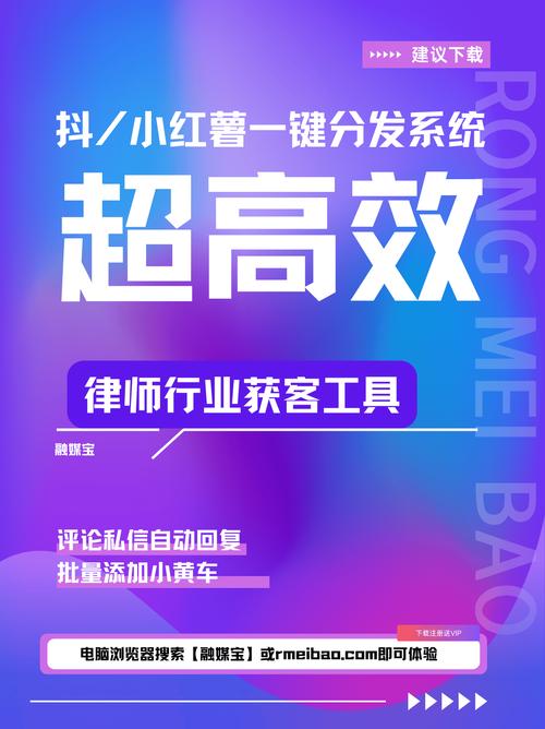 揭秘增加观看量的秘密武器:如何巧妙刷取B站播放量?