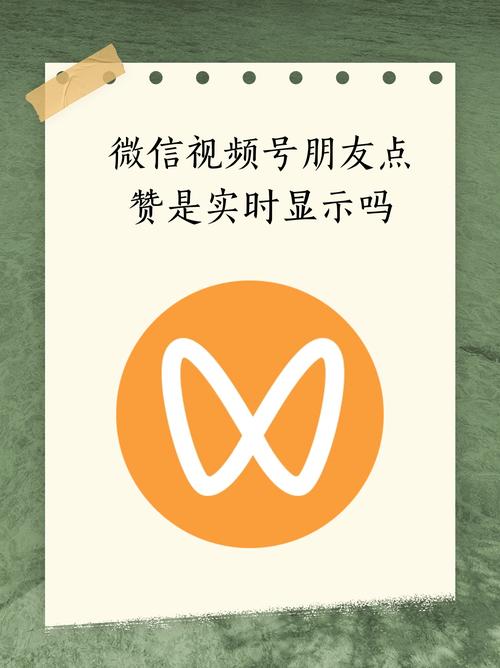**揭秘视频号刷赞平台:正确打开方式与行业深思**