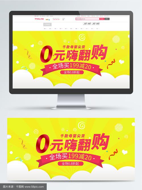 **标题：超值优惠狂欢继续，微博粉丝独享零元购大放送！**
