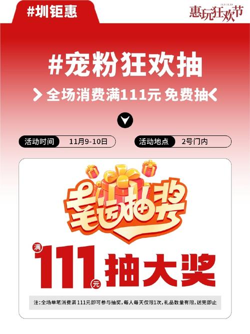 **标题：超值优惠狂欢继续，微博粉丝独享零元购大放送！**