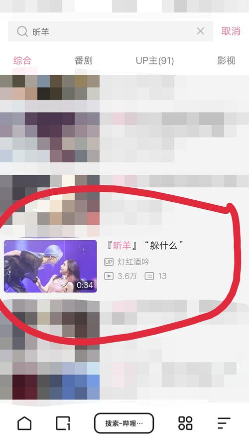 **揭秘Bilibili代刷网:探寻视频走红的幕后推手**