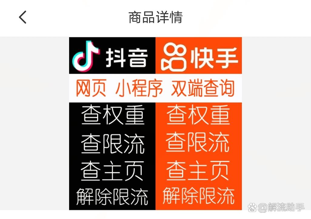 **标题：揭秘抖音自助涨粉平台：打造粉丝飙升的秘密武器！**