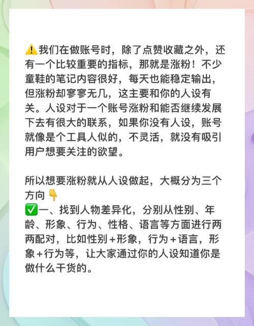 快速涨粉不是梦，微博自助下单平台来帮你