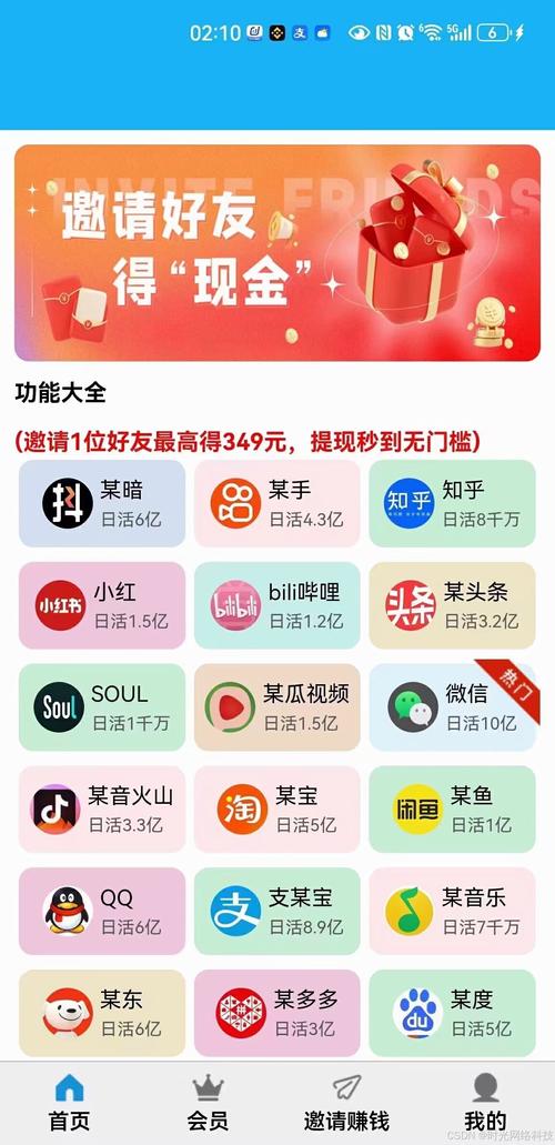 智能匹配,精准推荐——抖音自助下单平台购物新体验