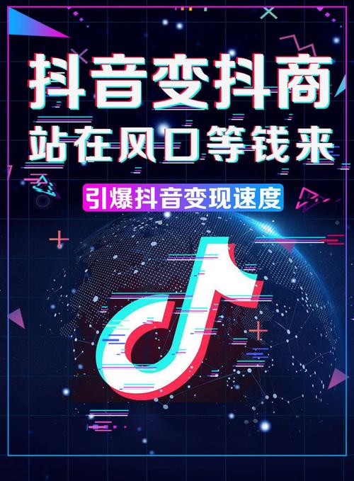 **标题:揭秘抖音火爆秘诀:全网最低价粉丝助力,让你的抖音账号一夜爆红!**