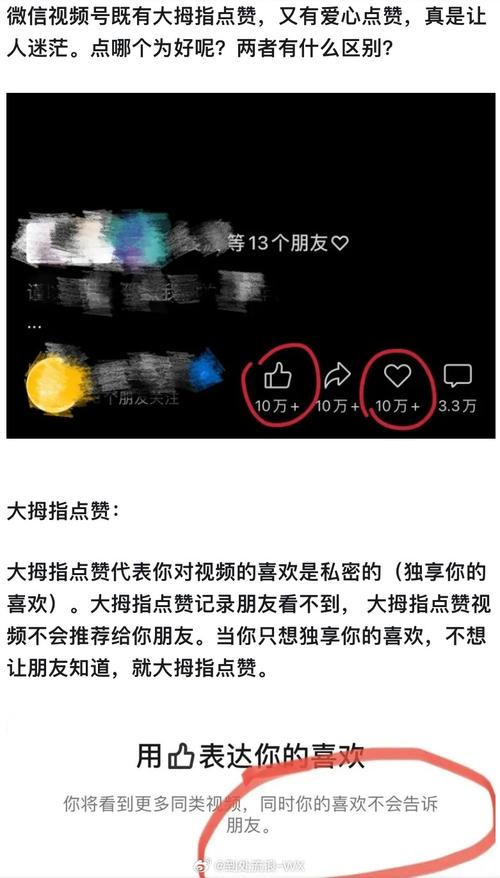 **标题：点赞平台助力视频号腾飞，轻松玩转热门之路！**