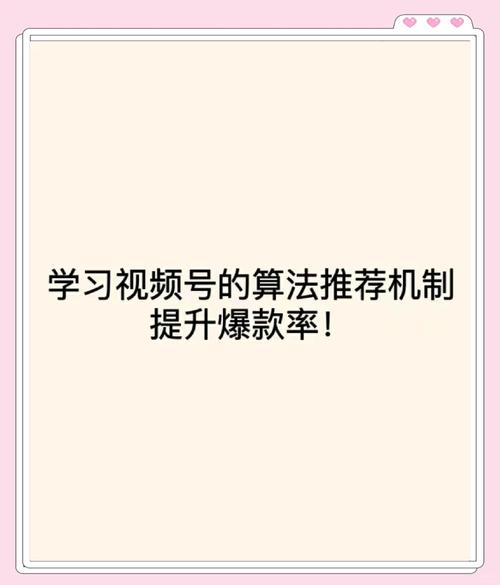 **标题：点赞平台助力视频号腾飞，轻松玩转热门之路！**
