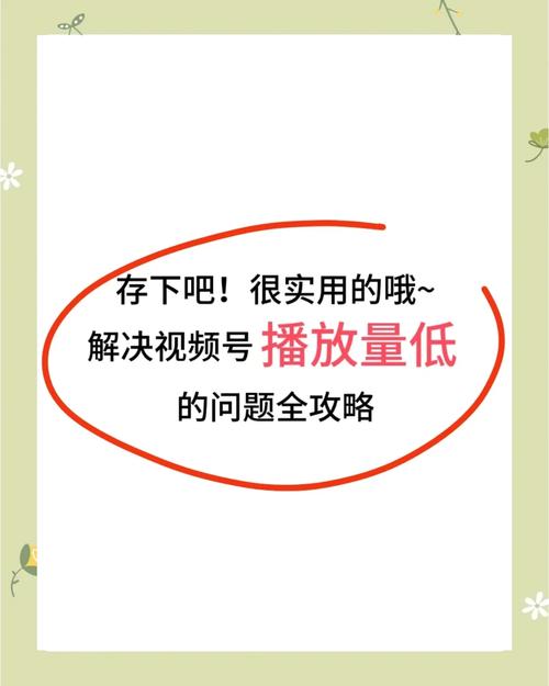 **标题:B站视频爆款秘诀:掌握这些技巧,播放量飙升不是梦!**