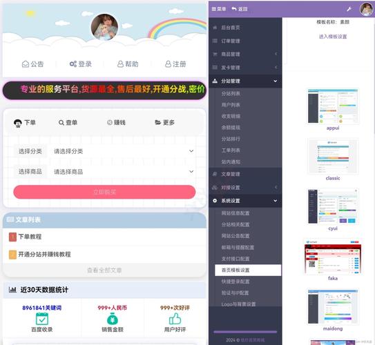 **标题：点赞自助新纪元：下单网站，你的商业腾飞新助力**