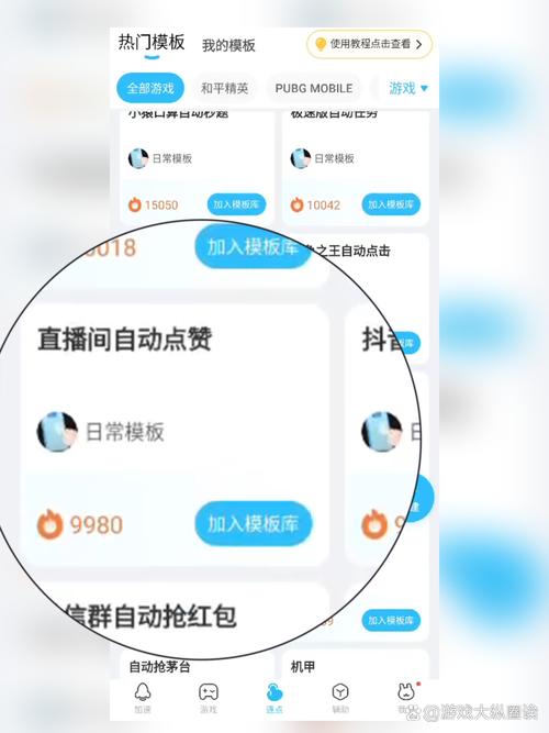 快手刷点赞网站，短视频创作者的必备神器