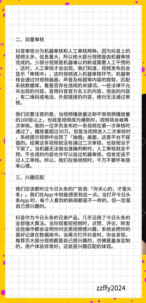 玩转快手涨粉秘诀：专业刷粉网教程分享