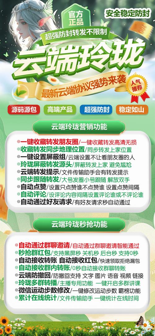 **标题：体验微博小号自动发卡平台的便捷与高效之旅**