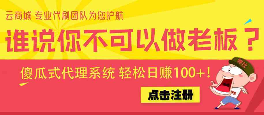 **标题：体验微博小号自动发卡平台的便捷与高效之旅**
