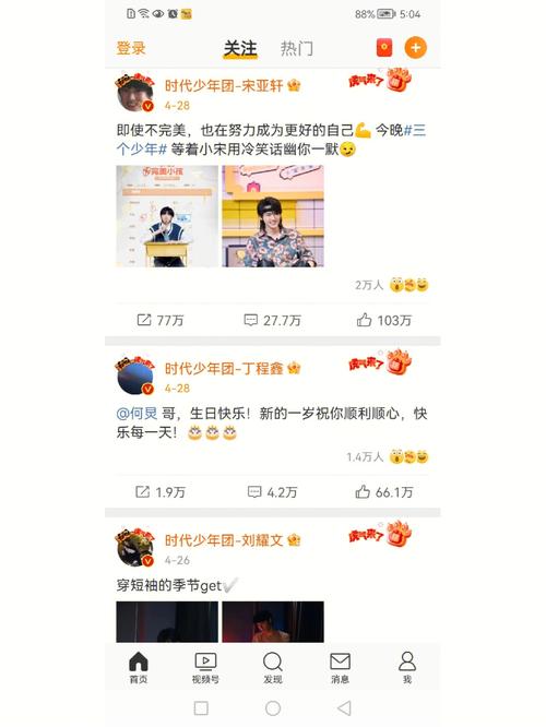 微博增长新姿势：一款高效的刷粉工具推荐。