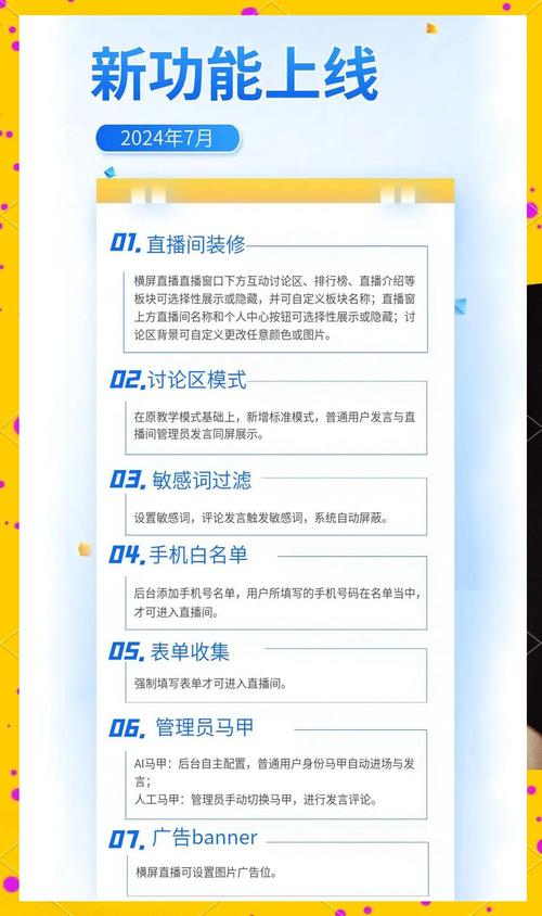 微博运营必备神器：粉丝自助平台功能解析！