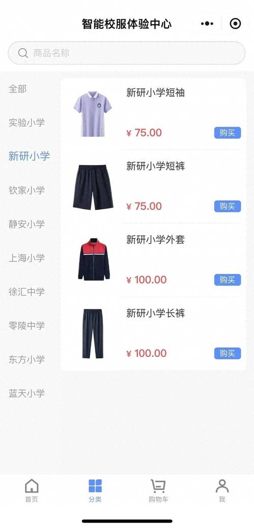 **微博下单新风尚:自助平台的便捷与革新**