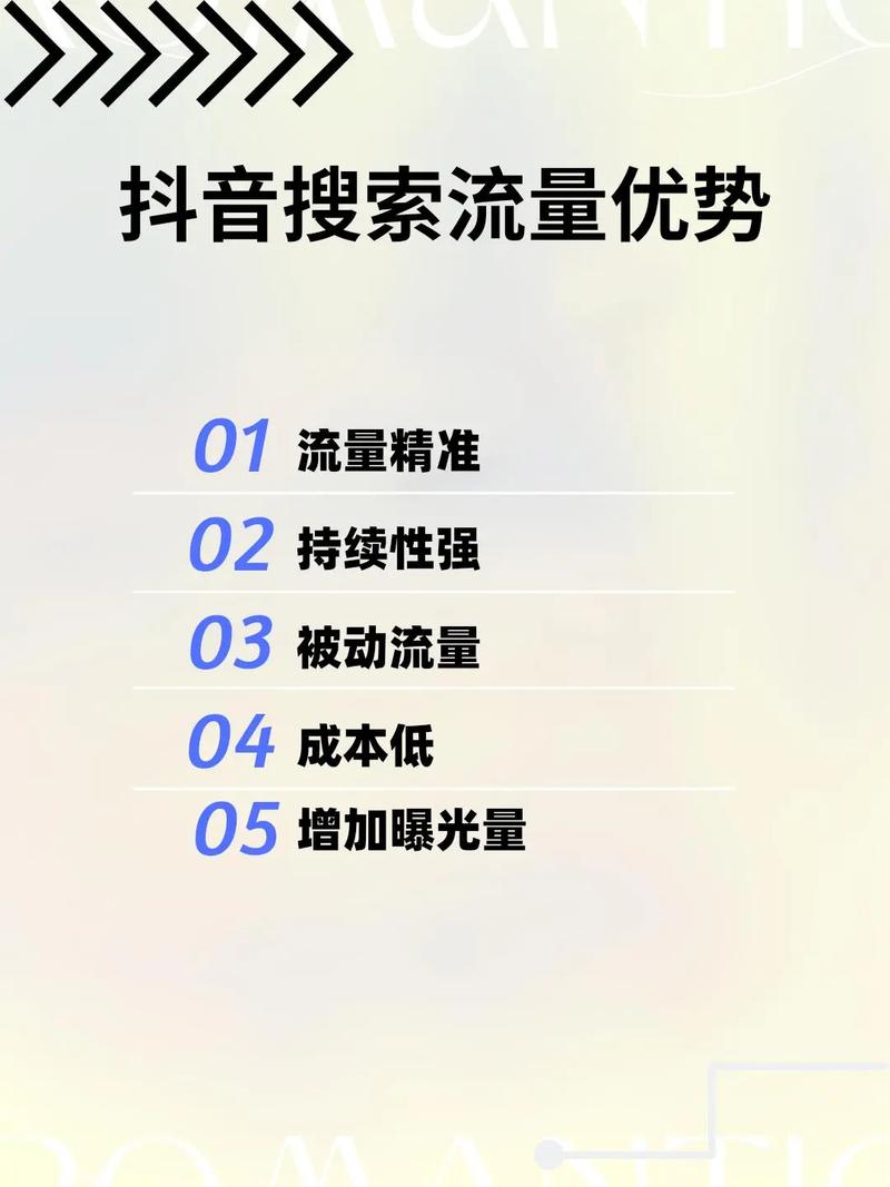 自助购买抖音粉丝，开启短视频营销新时代